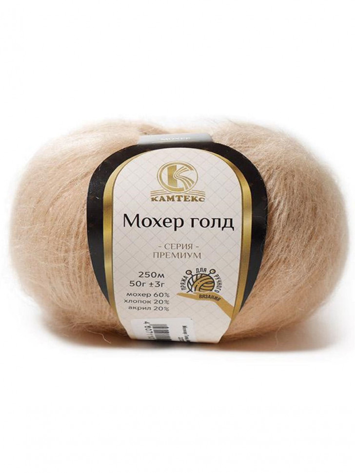 188 топленое молоко