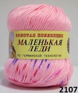 2107 розовый с красным 2107 розовый с красным
